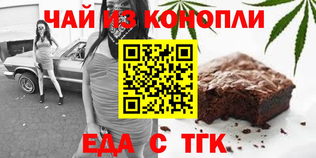 ГАШ  МЕТАМФЕТАМИН  Меф МЯУ МЯУ   Меф  Вход с VPN  MDMA  Казань  Каннабис  ГАШИШ 