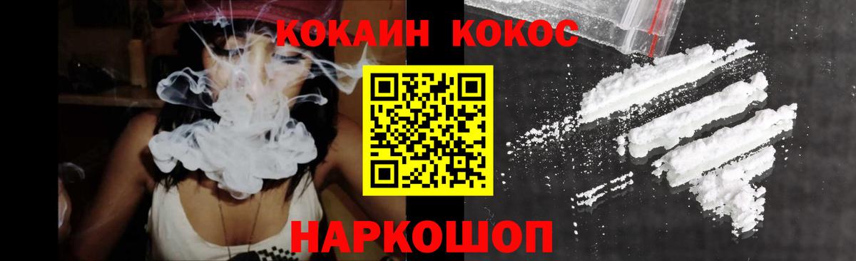 Казань  Cocaine Перу  КОКАИН Перу  Cocaine  Вход с VPN 