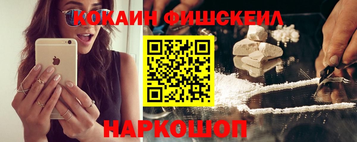 КОКАИН Колумбийский Казань
