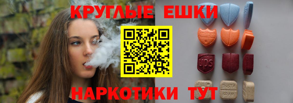 ЭКСТАЗИ 300 mg  Ecstasy  Вход с VPN  Казань  Экстази Punisher 