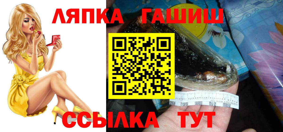 Казань  ГАШ  Вход с VPN  ГАШ гашик 