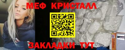 первитин Лесосибирск