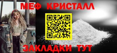 бутират Симферополь
