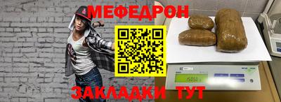 мяу мяу кристалл Ликино-Дулёво