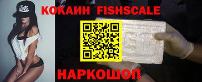 первитин Лесосибирск