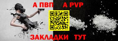 первитин Лесосибирск