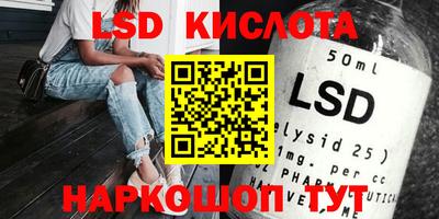 мяу мяу кристалл Ликино-Дулёво