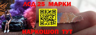 первитин Лесосибирск