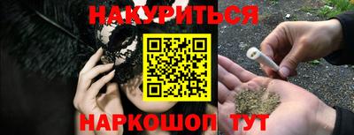 стафф Мариинск