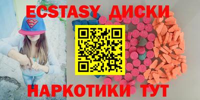 мяу мяу кристалл Ликино-Дулёво