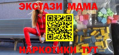 стафф Мариинск