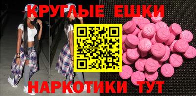 первитин Лесосибирск