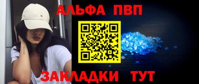 МДМА Ливны