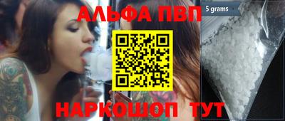 первитин Лесосибирск