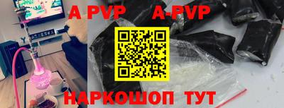 мяу мяу кристалл Ликино-Дулёво