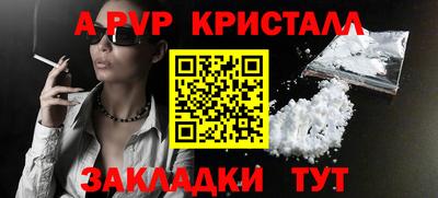мяу мяу кристалл Ликино-Дулёво
