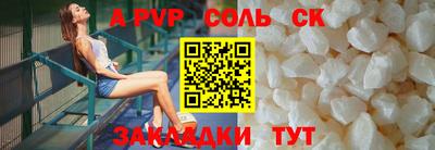 мяу мяу кристалл Ликино-Дулёво