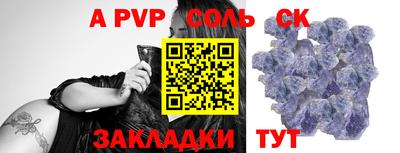 первитин Лесосибирск