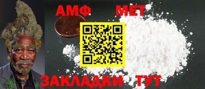 стафф Малгобек