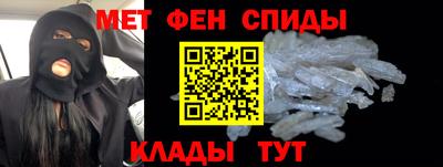первитин Лесосибирск