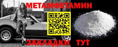 МДМА Ливны