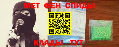 МДМА Ливны