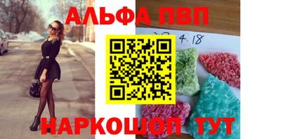 мяу мяу кристалл Ликино-Дулёво