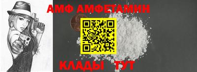 МДМА Ливны