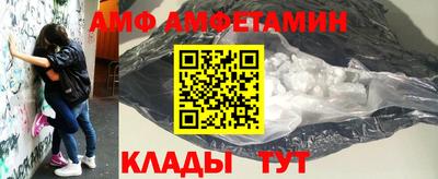 МДМА Ливны