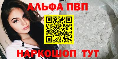МДМА Ливны