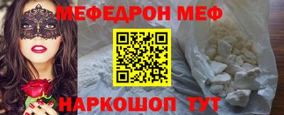 МДМА Ливны