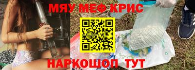 МДМА Ливны