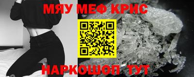 первитин Лесосибирск