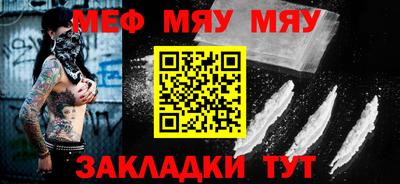 экстази Сибай