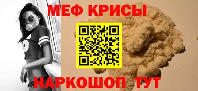 первитин Лесосибирск