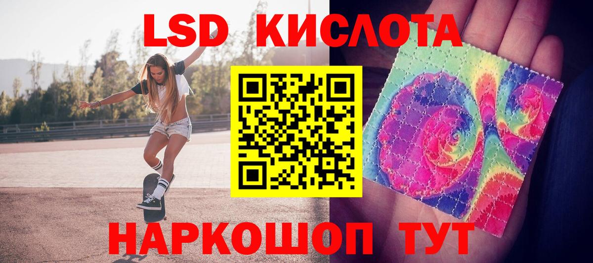 Лсд 25 экстази кислота  Вход с VPN  LSD-25 экстази ecstasy  кракен как войти  Казань 