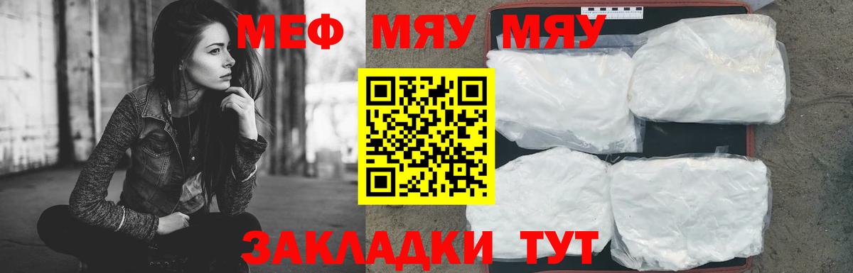 МЕФ  Казань