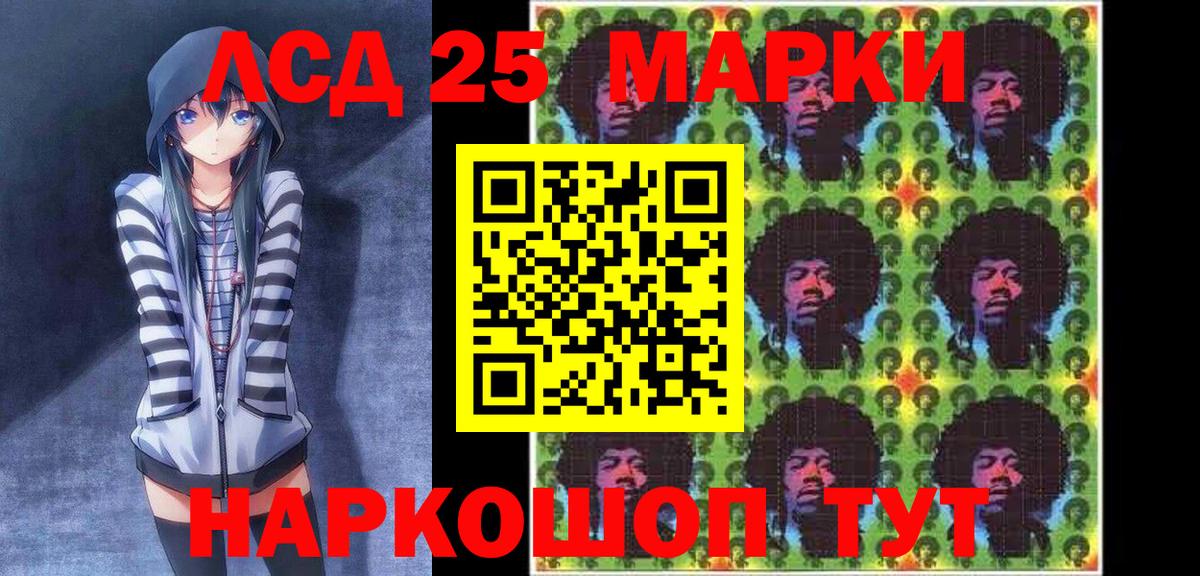 Казань  Марки NBOMe 1,8мг  Наркотические марки  Вход с VPN 