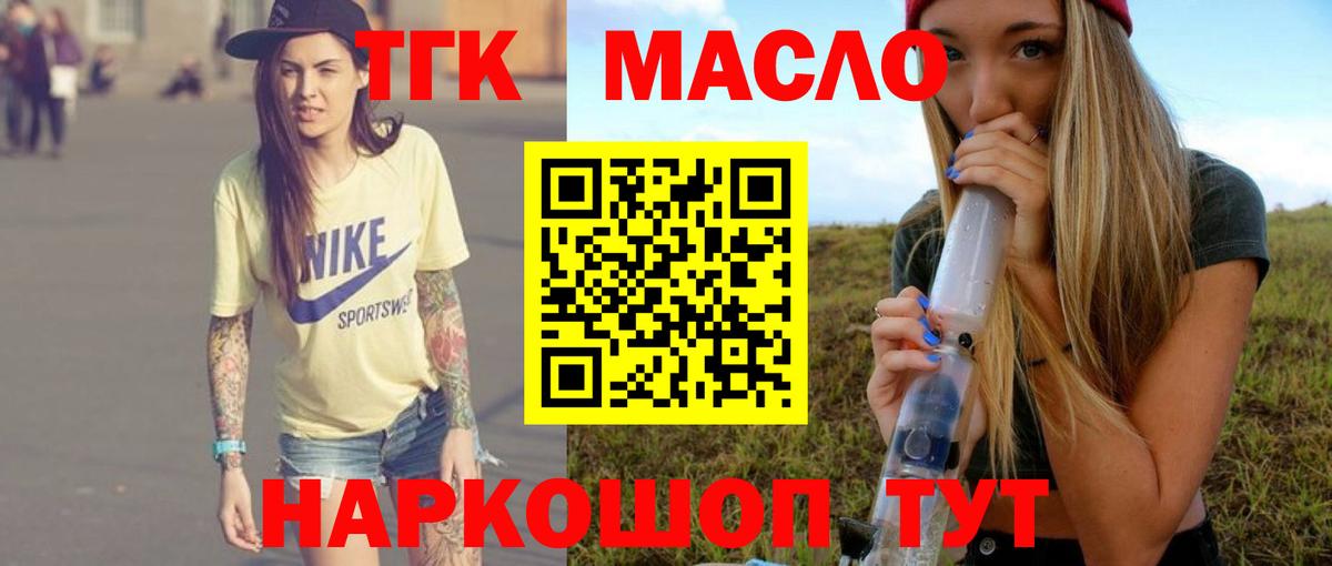 Казань  ТГК вейп  Вход с VPN 