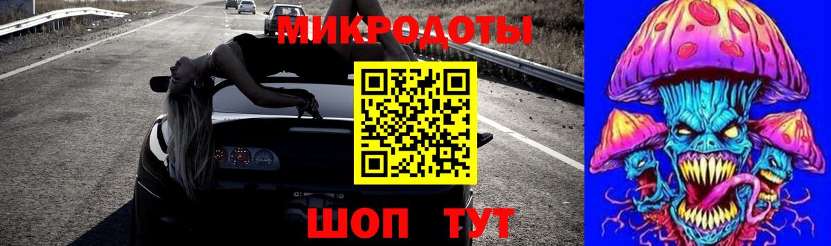 Псилоцибиновые грибы Psilocybe  Вход с VPN  Казань  Галлюциногенные грибы мухоморы 