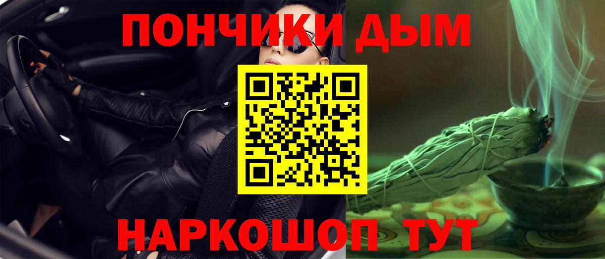 Марихуана тримм  МАРИХУАНА план  Казань  Вход с VPN 